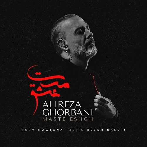 Cover artwork for Maste Eshgh by Alireza Ghorbani